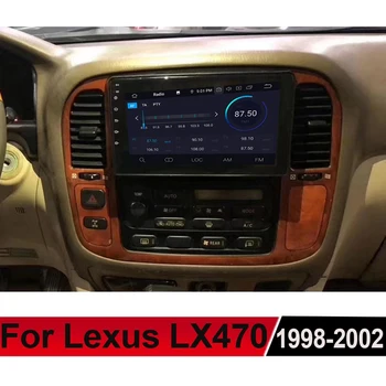 2Din Автомобилен Радиоприемник За Lexus LX4700 1998-2002 DVD Стерео Рамка, Плоча Адаптер за Монтаж Тире Душ-Панели