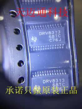 5ШТ DRV8313PWPR DRV8313 HTSSOP28 чип на водача на двигателя на оригинални продукти,