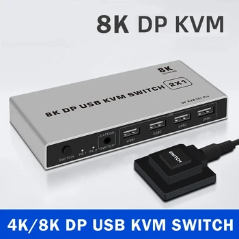 8K Двоен DP USB KVM Displayport KVM switch 4K @ 144 Hz 2-портов USB KVM 8K Displayport 1.4-switch KVM с мишката и клавиатурата