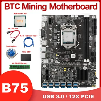 B75 дънна Платка за майнинга USB-БТК Процесор + памет 4G DDR3 + SSD 120G + Fan охлаждане + Кабел SATA + rj-45 Мрежов кабел LGA1155 DDR3 MSATA