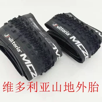 Vittoria MEZCAL 27,5X2,1 TNT Сгъваема графеновая а безкамерни гуми за планинско колоездене лесно се пренася, без използване на велосипедни гуми