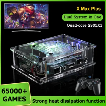 X Max Plus Игрова Конзола S905X3 с чип Android 9,0 8K TV Box Ретро Аркадна Игра Конзола За PS1/PSP/DC/ELIA 256 GB Ретро 65000 + Игра