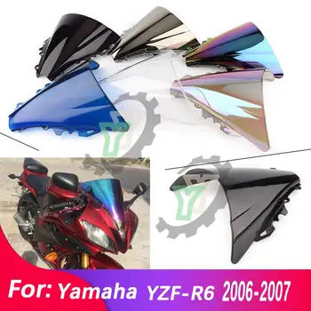 YZF-R6 За Yamaha YZF R6 2006-2007 cafe Racer Аксесоари за мотоциклети мотоциклет Предното Стъкло Windscree Вятърна Дефлектор YZFR6