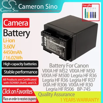 Батерия CameronSino за Canon VIXIA HF M52 VIXIA HF M50 Legria HF R36 VIXIA HF R30 IXIA HF R306, подходящи за батерии на фотоапарати Canon BP-745