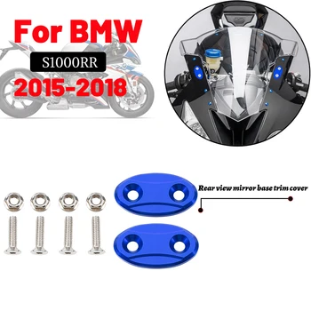 За BMW S1000RR 2015-2018 за Промяна на Огледалото за обратно виждане Мотоциклет, премахване на Декоративна капачка, Основата за облицовки от алуминиеви сплави