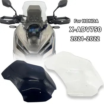 За HONDA X-ADV750 XADV 750 2021 2022 X-ADV 750 Мотоциклет Туристически Спортен Предното стъкло Козирка На Предното Стъкло Отражател С Призмами на Въздуха