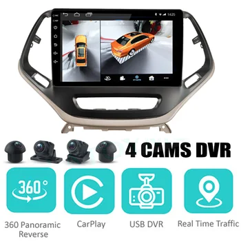 За Jeep Cherokee KL 2013 ~ 2021 Авто Аудио GPS Навигация Стерео Carplay DVR 360 Гледка от Птичи поглед на Около 4G Android Система