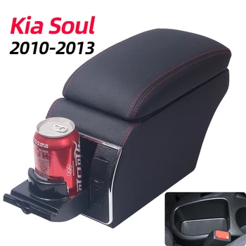 За Kia Soul Подлакътник Дооснащение резервни Части За Kia Soul 2009 2010 2011 2012 2013 2014 Авто Подлакътник Скоростна Кутия За Съхранение на Аксесоари за Автомобили 2USB