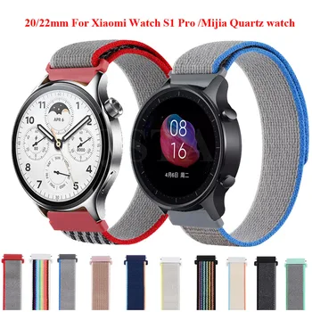 За Xiaomi Mi Watch S1/Глобална версия на 20 22 мм Найлонов Смарт-watchband Mi Watch S1 pro Взаимозаменяеми Каишка Гривна