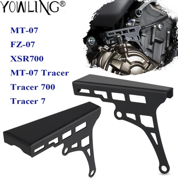 Защита на Лост за Съединител За Yamaha MT-07 Moto Cage MT-07 Tracer FZ-07 XSR 700 XTribute TRACER 700 TRACER 7 GT Капачка Устройство Съединител