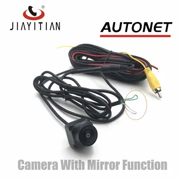 Камера JIAYITIAN Fish Eye огледала с функция Камера за задно виждане или Предната камера