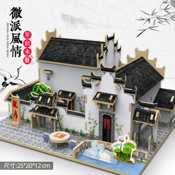 Кандис ти дървена играчка 3D пъзел DIY комплект Китайски стил цзяннань впечатление Анхуей стария град, сградата на дом за подарък за рожден ден 1 бр