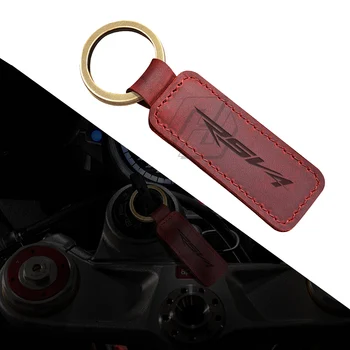 Ключодържател от Телешка Кожа за мотоциклет, Калъф за Ключове Aprilia RSV4, Ключ за Мотоциклет