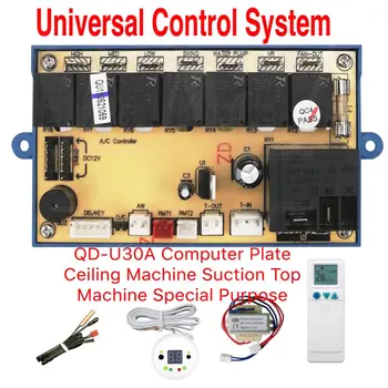 Нов QD-U30A тавана машина Оспенная машина общ тип климатик компютърна такса Универсален контролен климатик