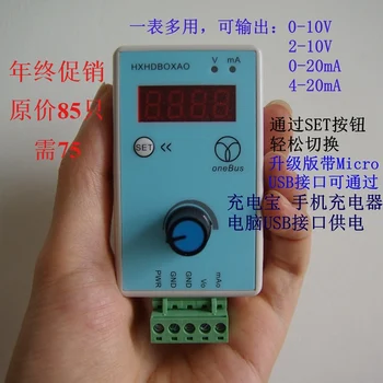 Ръчен генератор на сигнали 0-10 В/2-10 В 0-20 ma/4-20 ma Аналогов изход Обновената версия на източник на захранване 5-25 и USB-порт
