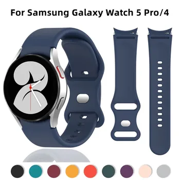 Спортен Силиконов Ремък За Samsung Galaxy Watch 5/4 44 мм 40 мм Взаимозаменяеми Гривна за Galaxy Watch 5 Pro 45 мм/4 Classic 42 46 мм
