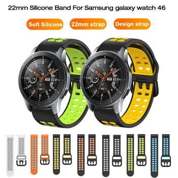 Съвместим Samsung Gear S3 Frontier /Samsung Galaxy Watch 46 мм Каишка 22 мм Силиконов Дишащ Взаимозаменяеми Каишка За Gear S3 22 мм